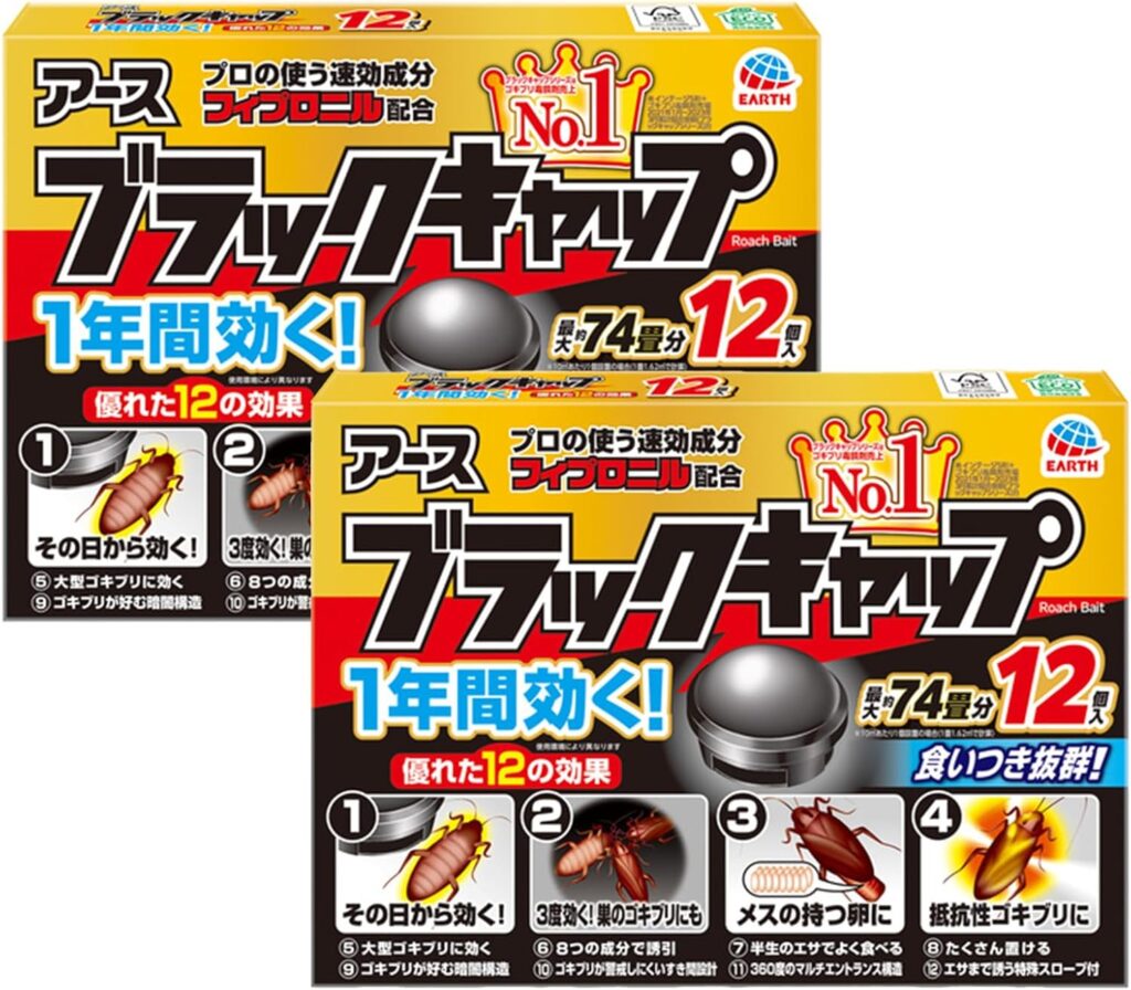 ブラックキャップ