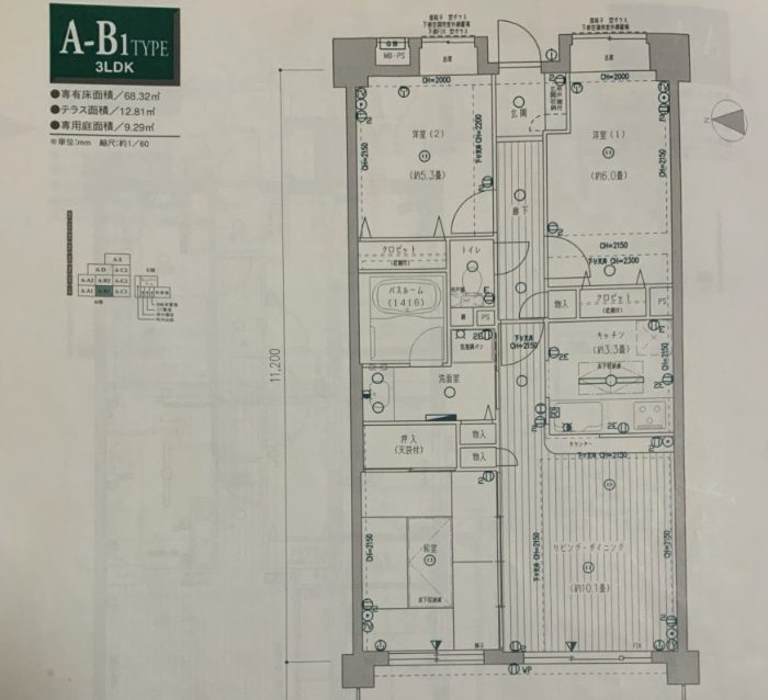 間取り図イメージ