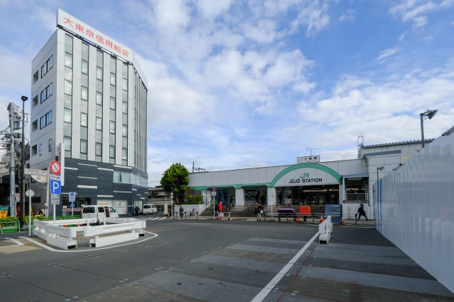 十条北側エリアの風景