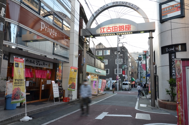 レトロな江古田銀座商店街