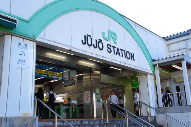 十条駅外観