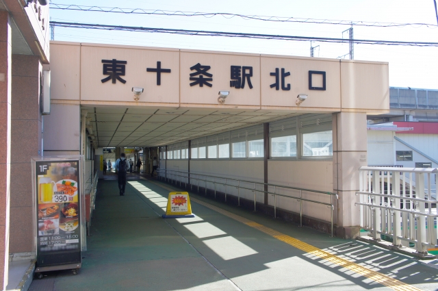 東十条駅北口外観