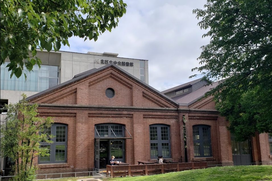 北区立中央図書館の赤レンガ建築