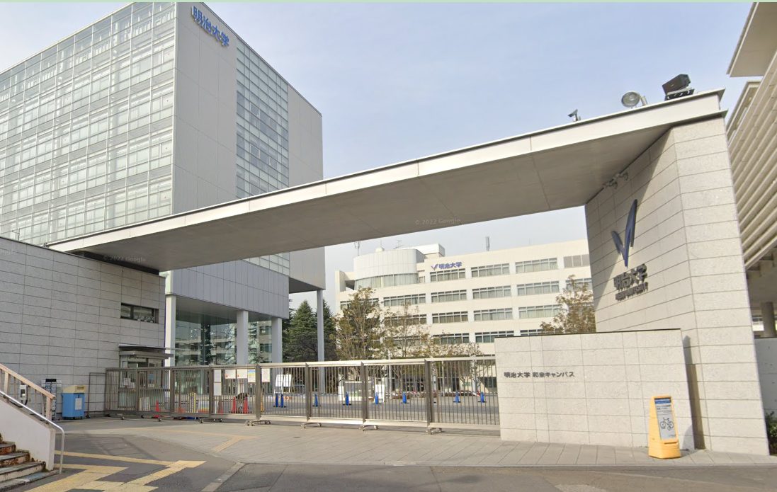 明治大学和泉キャンパス外観