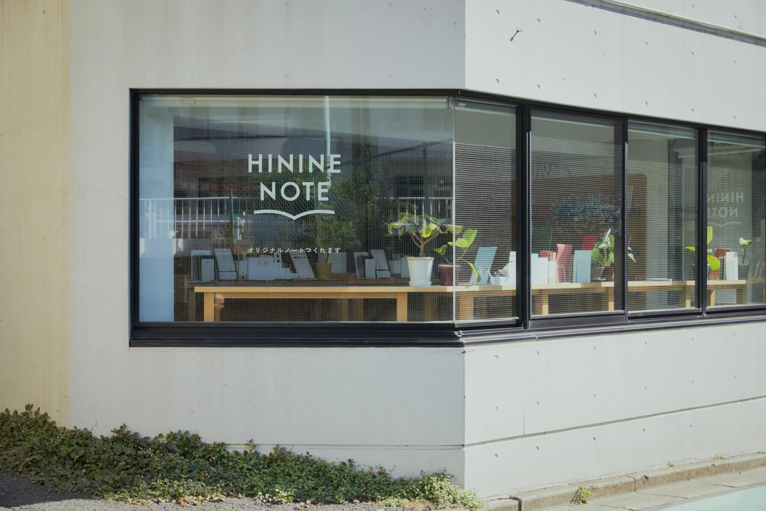 HININE NOTE外観