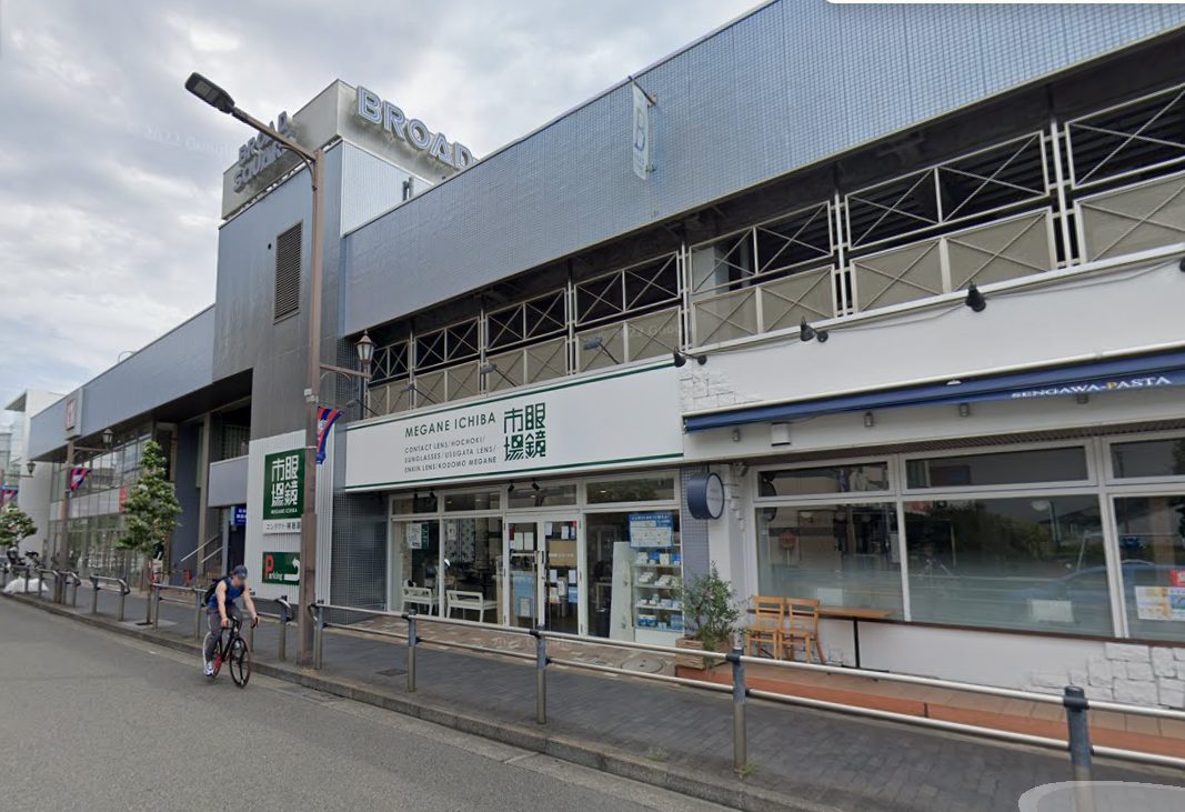 ブロードスクエア 仙川外観