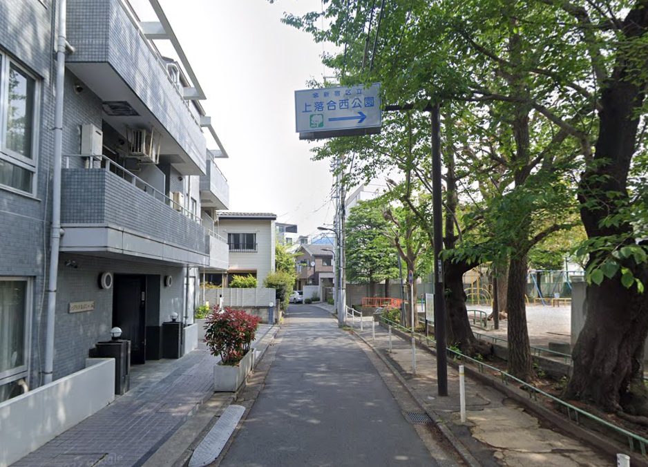 落合北側エリアの風景