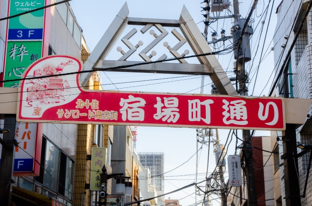 宿場町通り