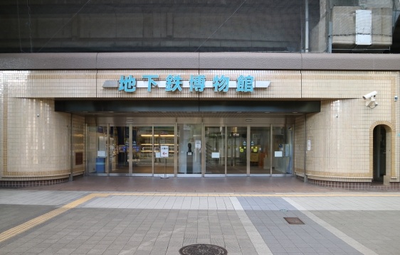 地下鉄博物館外観