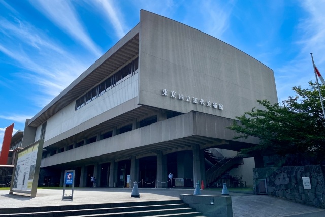 東京国立近代美術館外観