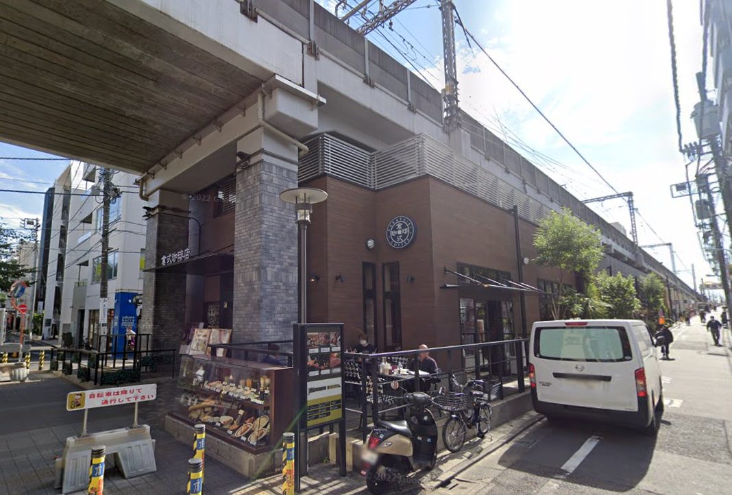 高架下にあるToritsuNade