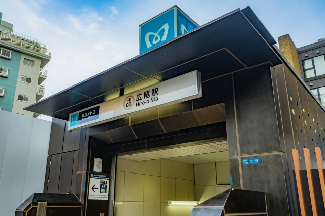 広尾駅外観