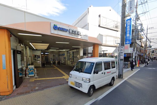 都立家政駅の外観