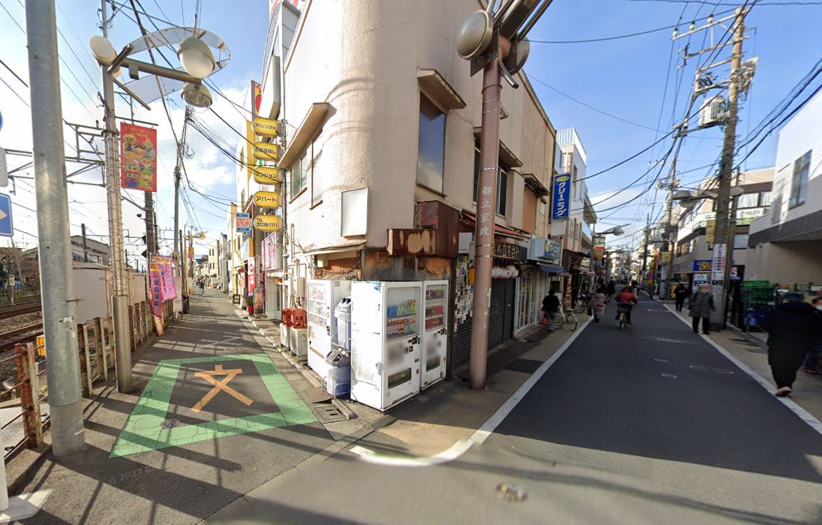 都立家政商店街の風景