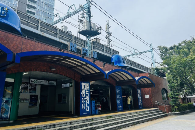 関内駅外観