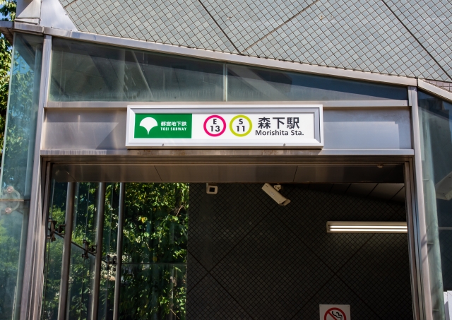 森下駅外観
