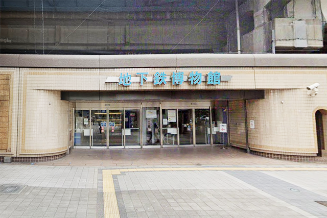 地下鉄博物館外観