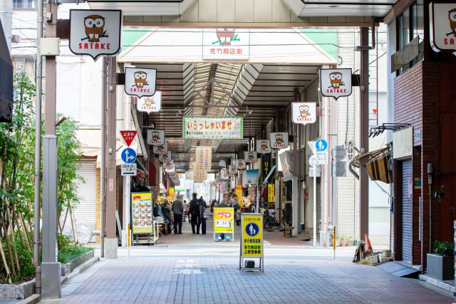 多様な店舗が並ぶ佐竹商店街