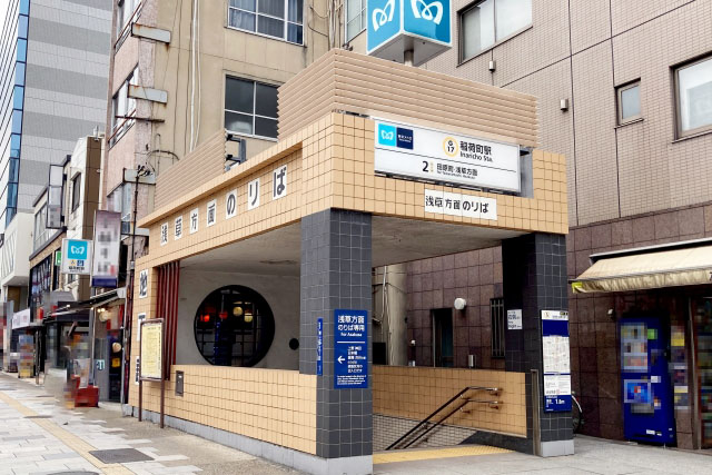 稲荷町駅外観