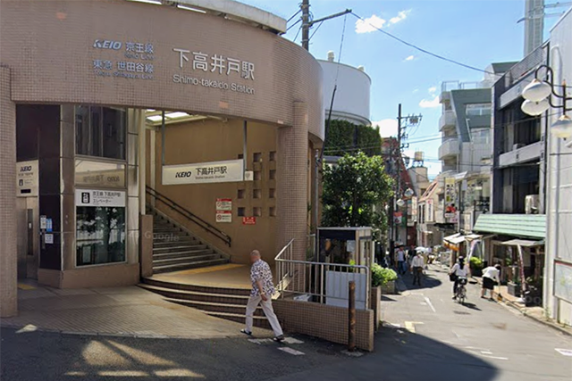 下高井戸駅外観