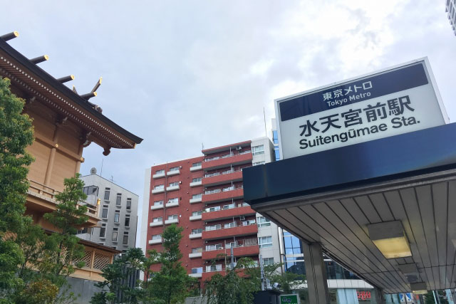 水天宮駅外観