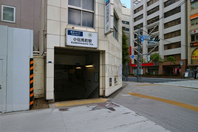 小伝馬町駅外観