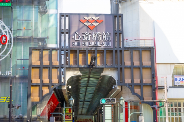 心斎橋筋商店街