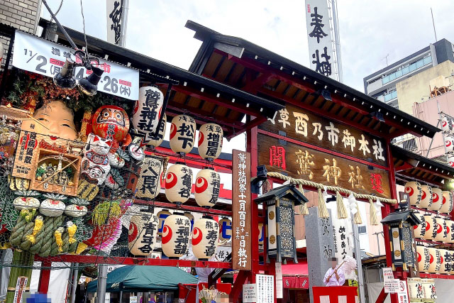 鷲神社の大熊手と叉木