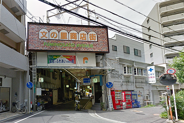 文の里商店街の風景