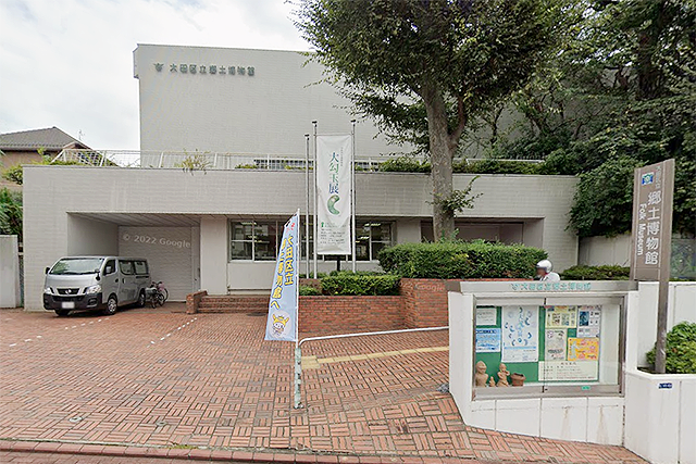 大田区立郷土博物館外観
