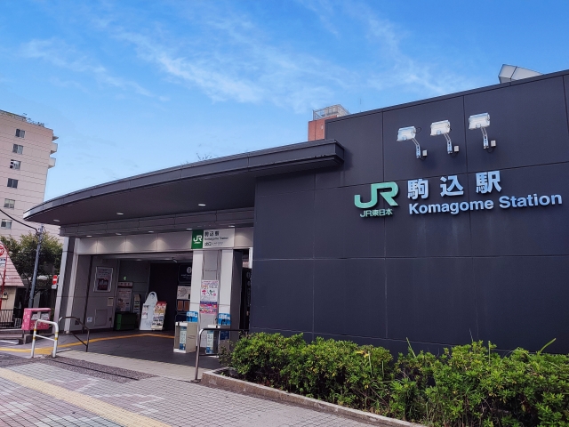 駒込駅外観