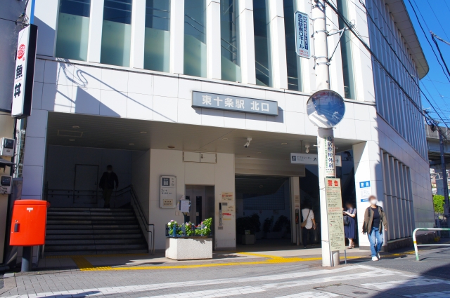 東十条駅北口外観