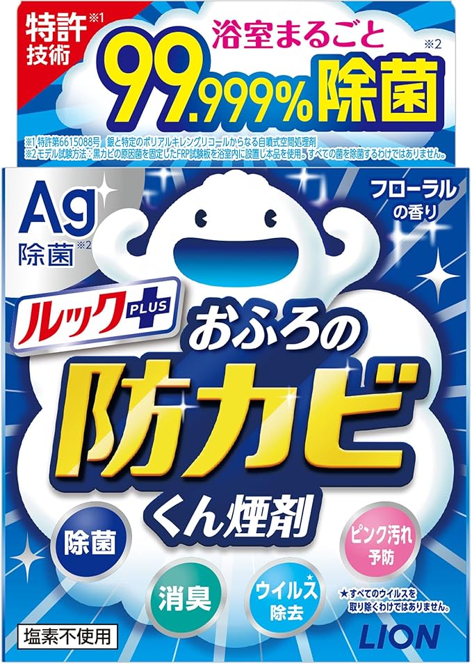 防カビ燻煙材画像