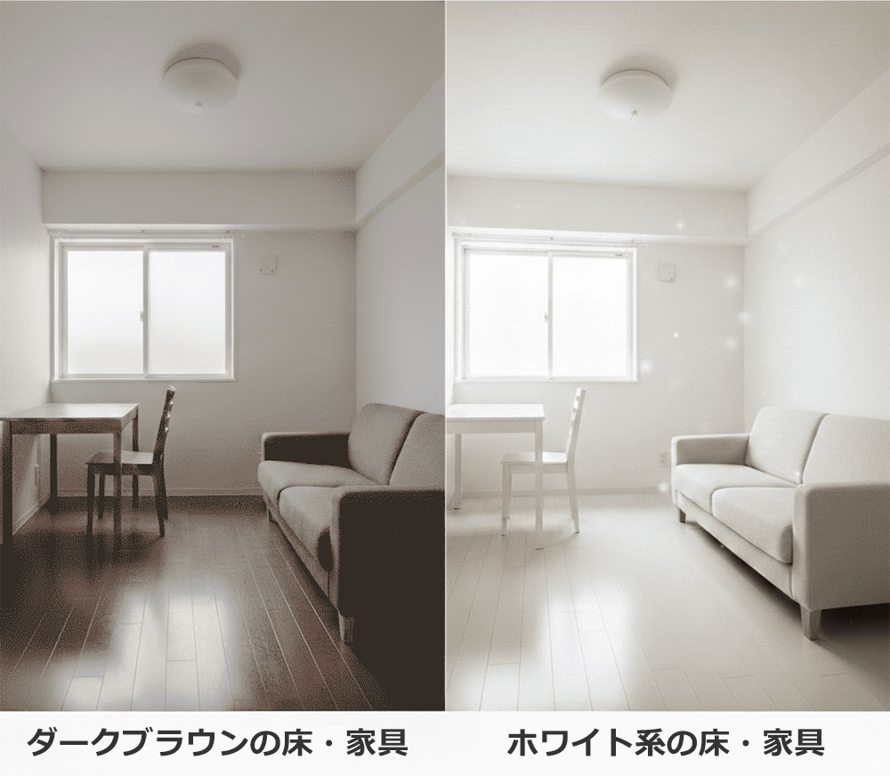 【写真比較】インテリアの色による「体感の明るさ」の違い