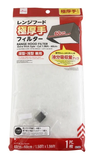 レンジフード商品画像