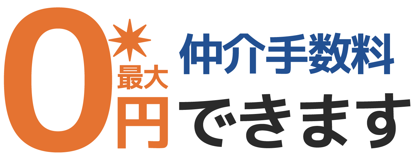 zero-yen