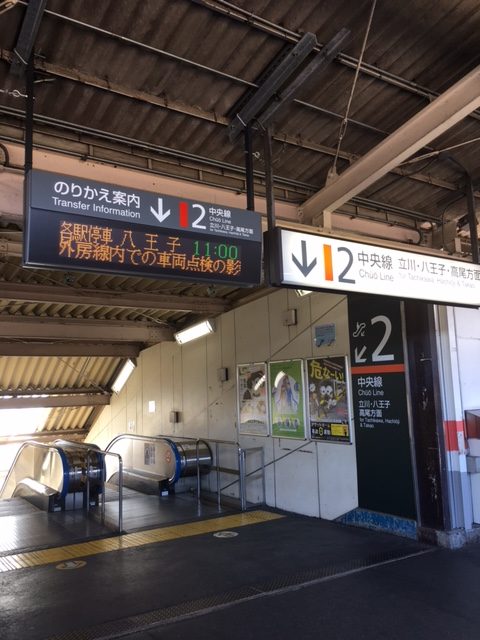 中央線への乗り換え口です
