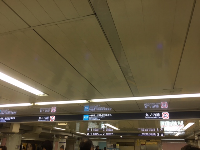 丸ノ内線の改札