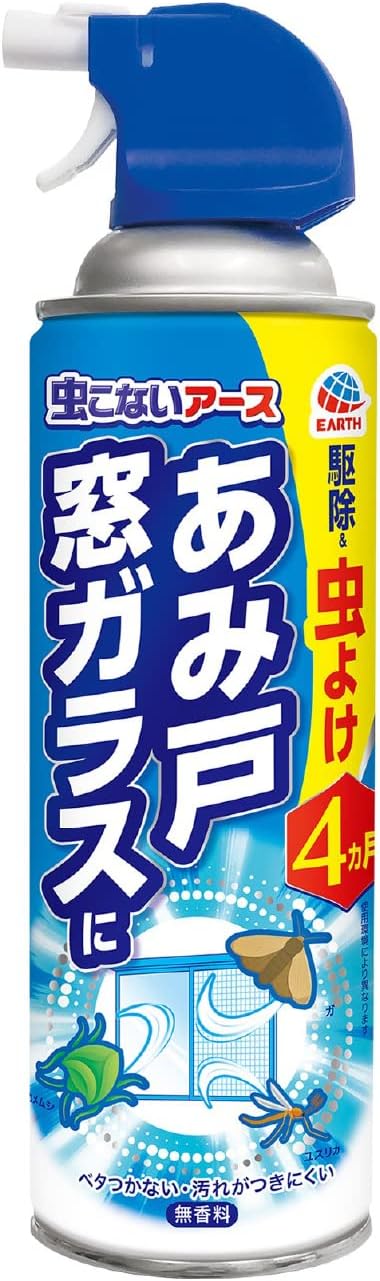 虫よけスプレー