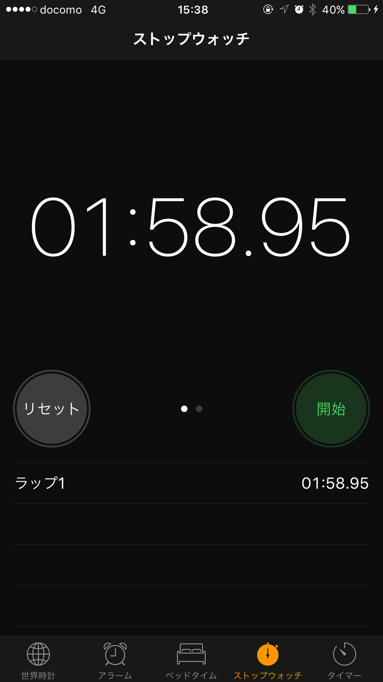 都営三田線「春日駅」→都営大江戸線「春日駅」までのホーム間の所要時間は.....1分58秒でした！
