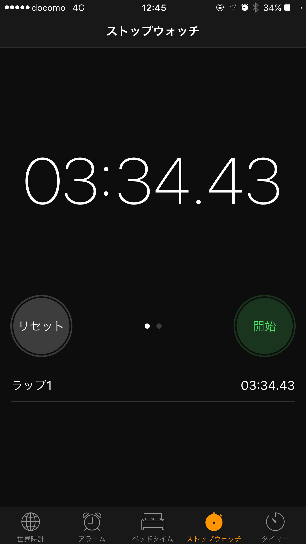 気になる都営浅草線「五反田駅」からＪＲ山手線「五反田駅」までのホーム間の所要時間は.....3分34秒でした