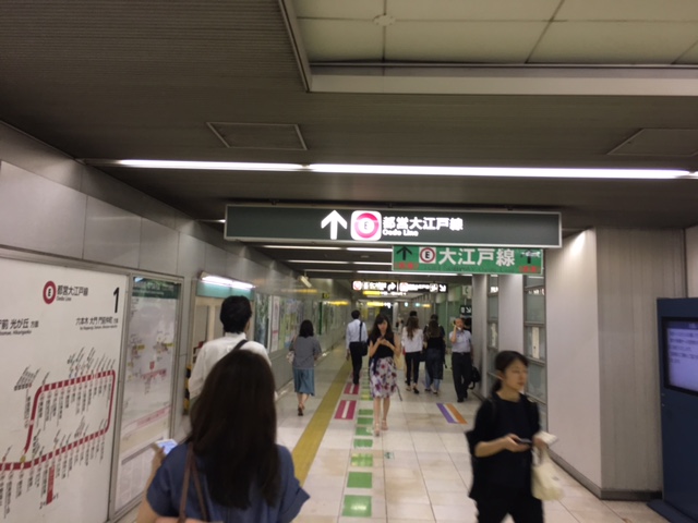 都営大江戸線へはこちらから向かいます
