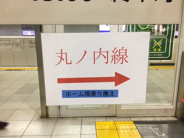 色々なところに書かれているので分かりやすいです。