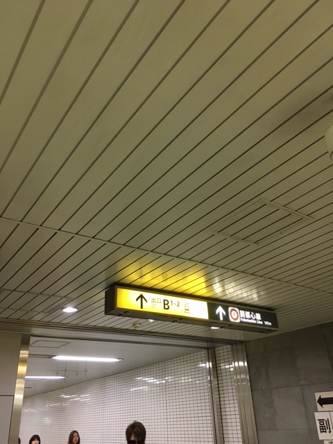 副都心線への連絡通路