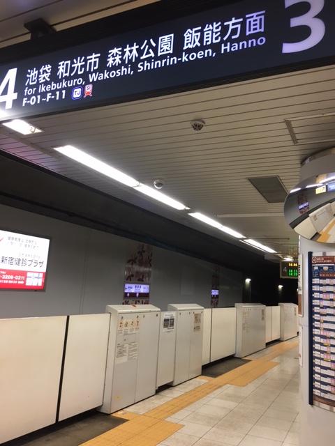 副都心線　和光市方面　ホーム