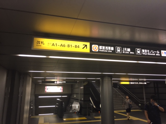 エスカレーターをいくつか昇る必要があります