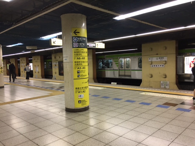 都営新宿線　神保町駅　ホーム