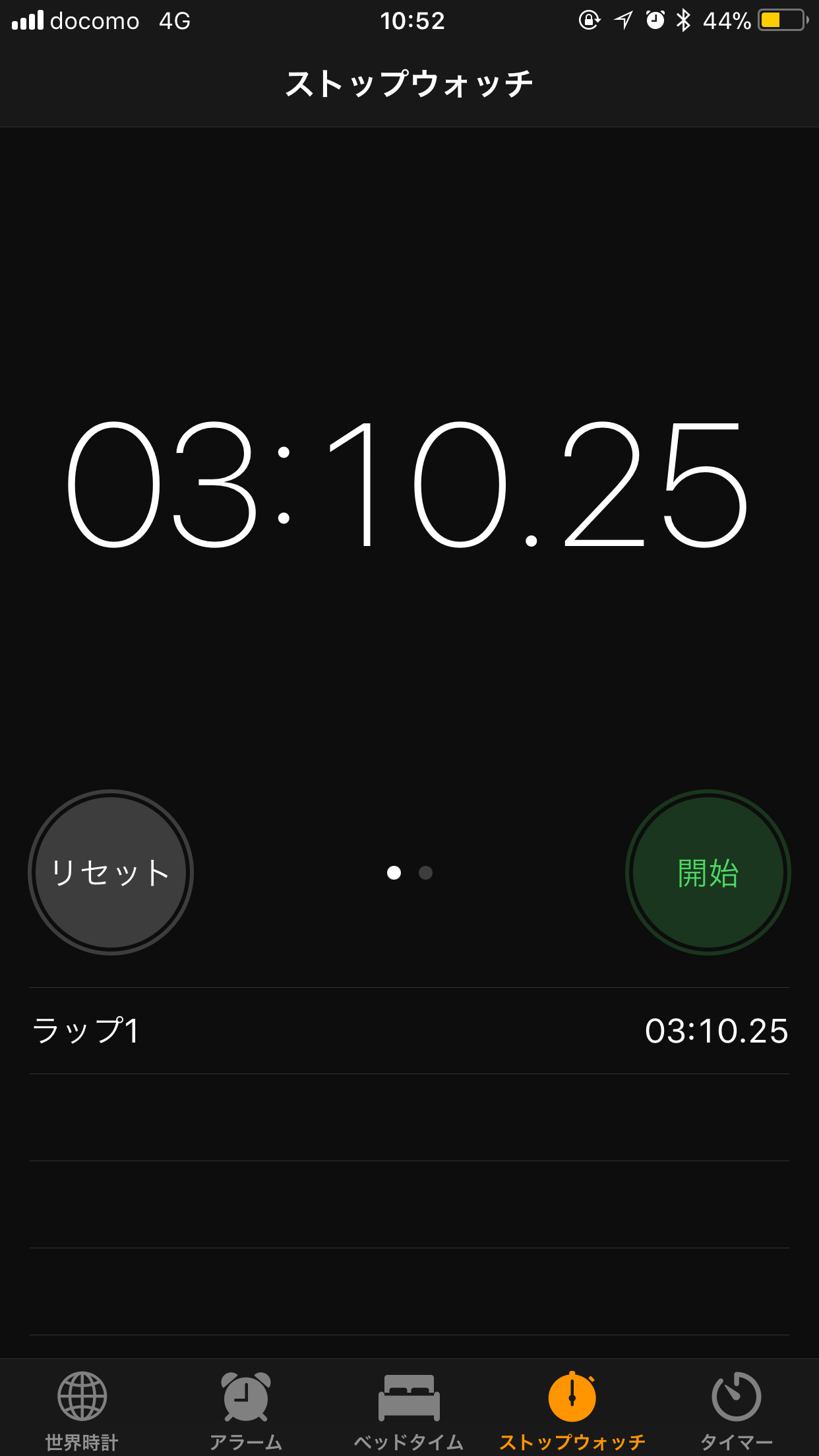 3分10秒！山手線へのアクセスが良いのは大変便利ですね