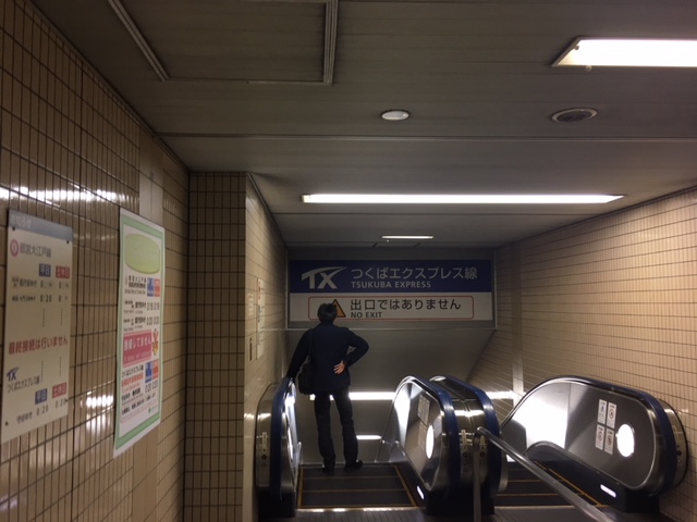 都営大江戸線　新御徒町駅ホーム　つくばエクスプレス線下りエスカレーター