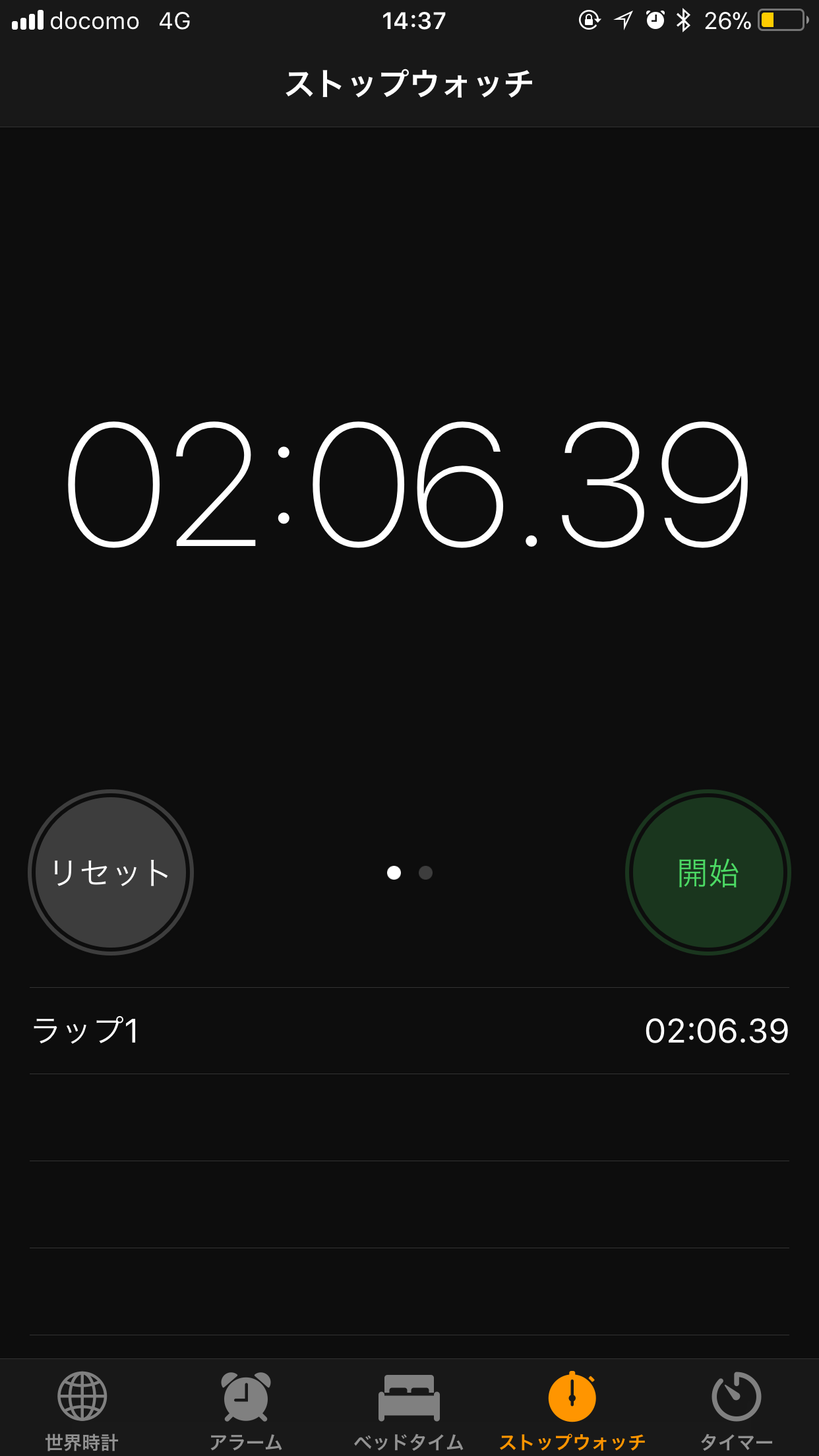 都営大江戸線新御徒町駅→つくばエクスプレス線新御徒町駅のホーム間タイムは！？